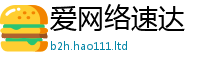 2025新资料免费大全与2025新澳门免费挂牌灯牌